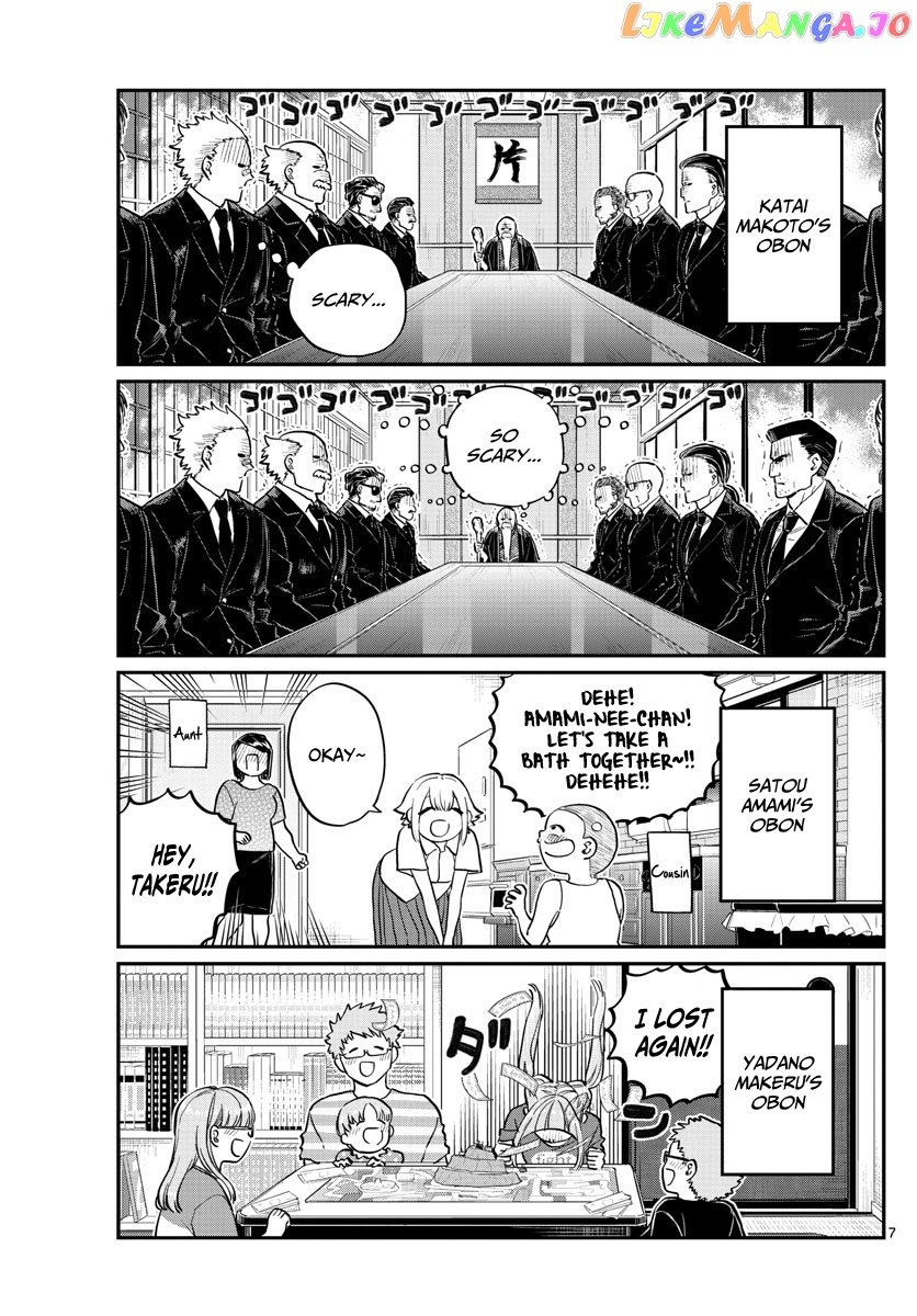 Komi Can